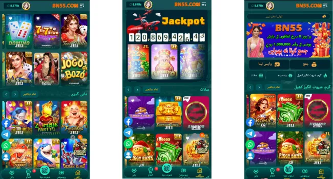 BN555 Game App