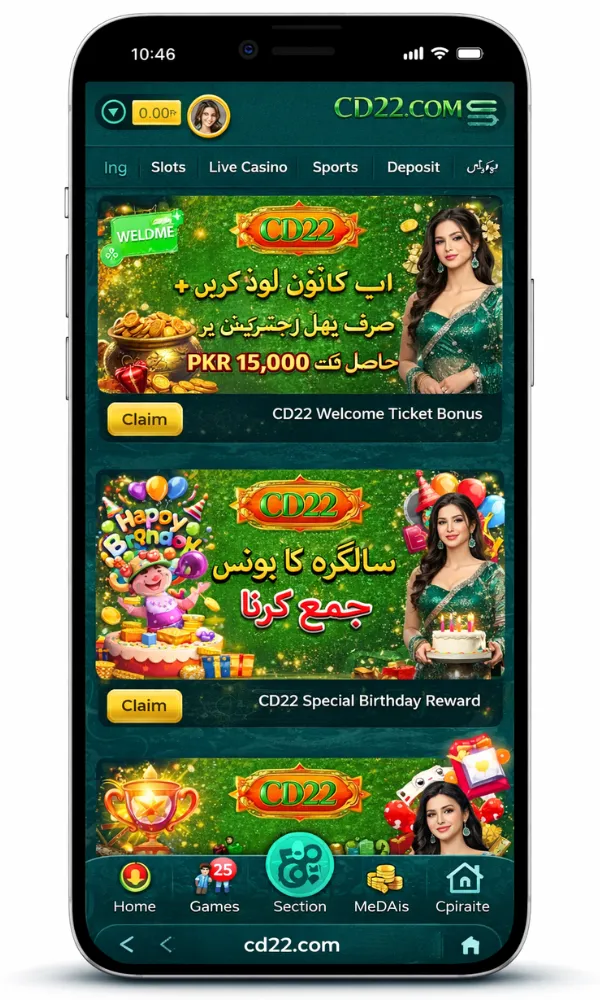 CD22 Game bonus