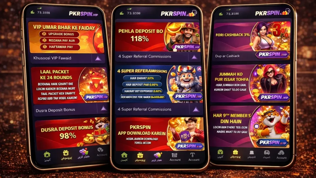 PKR Spin Game bonuses