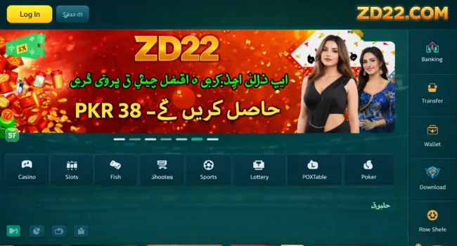 ZD22 Games