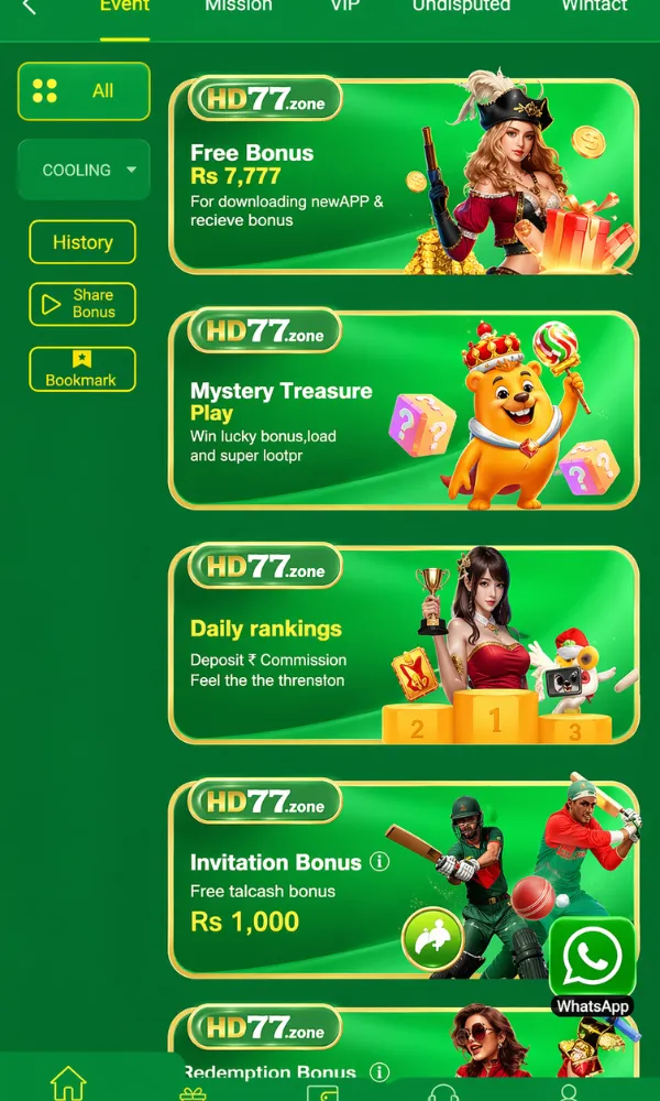 HD77 Game rewards