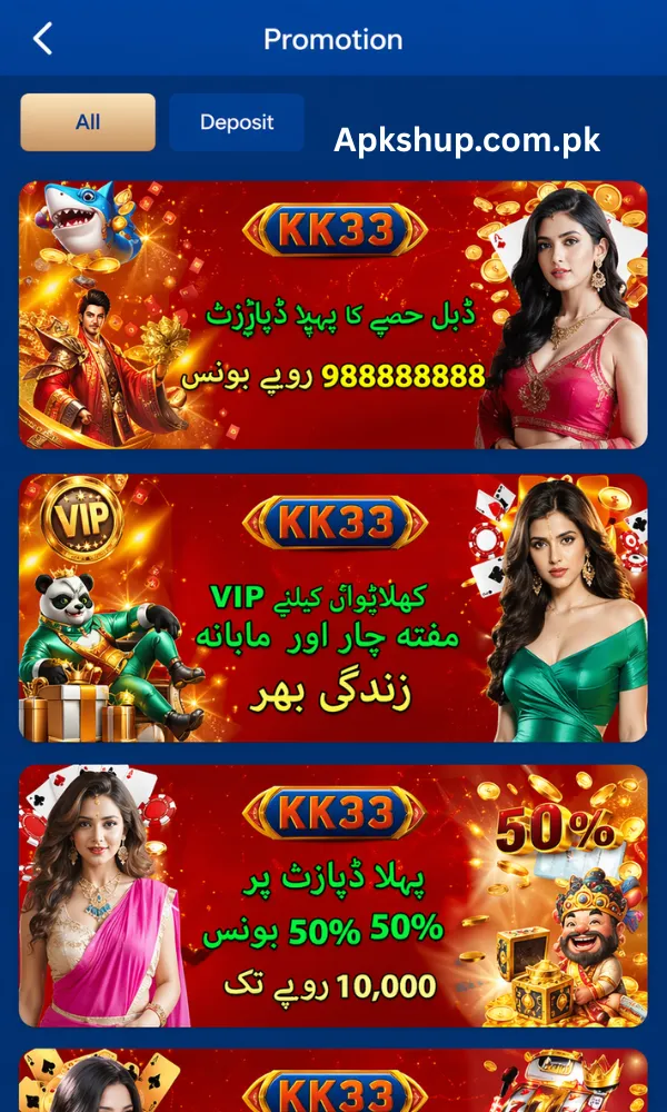 KK333 Game rewards