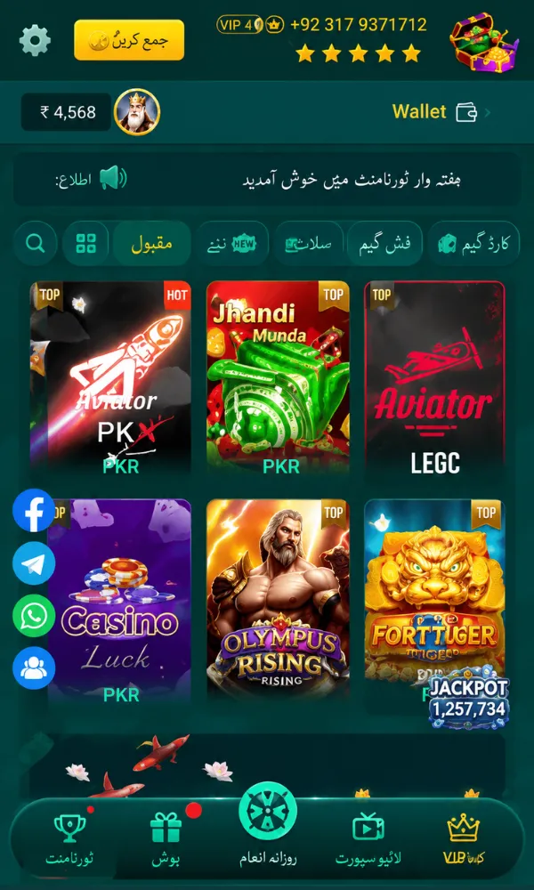 Bro 444 Game