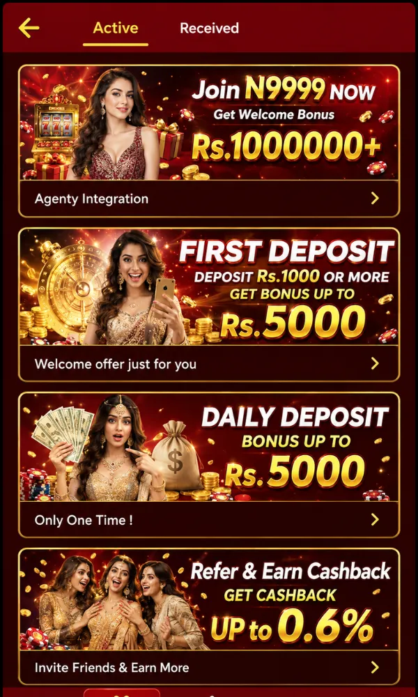 N999 Game rewards